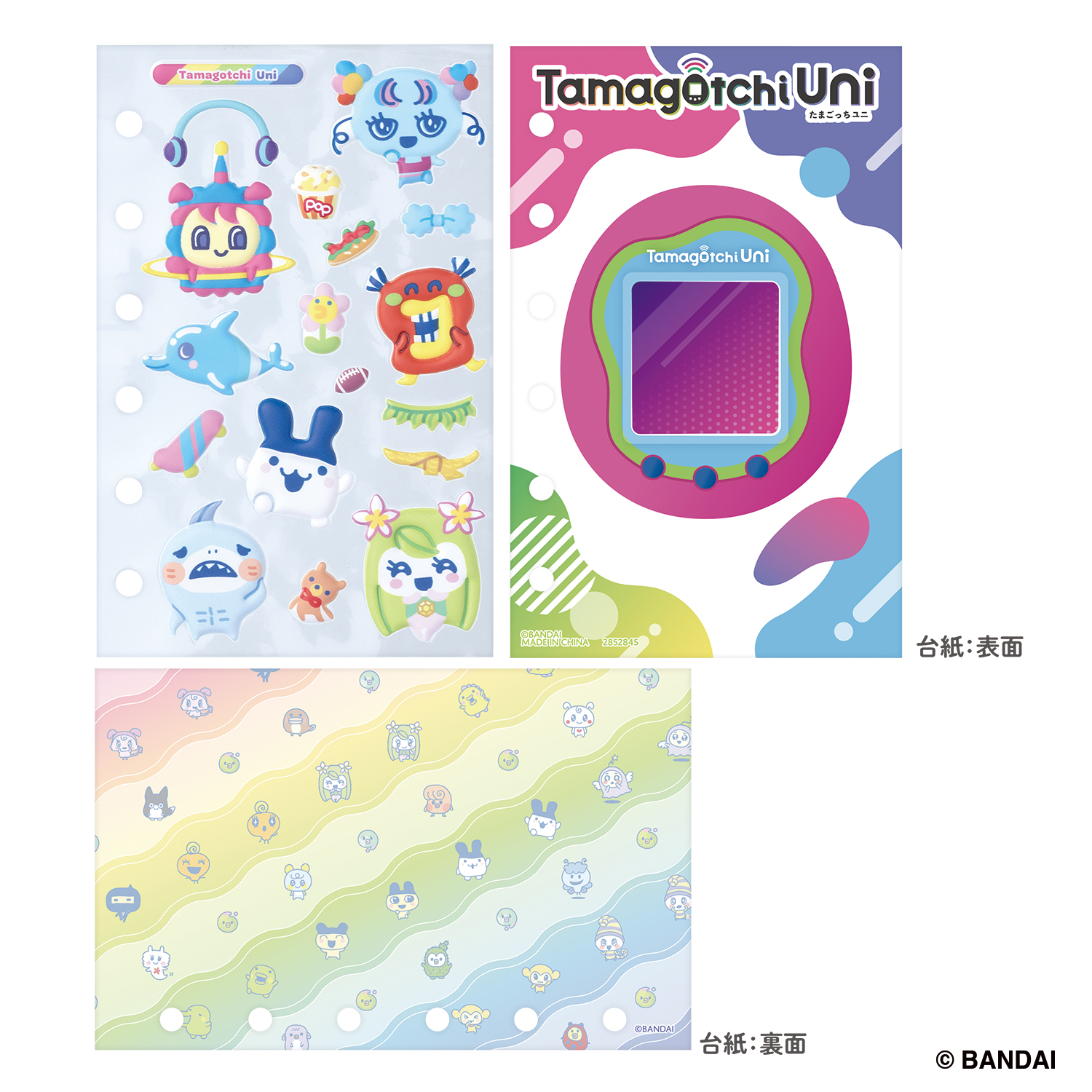 たまもりしーるリフィル　Tamagotchi Paradiseセット4